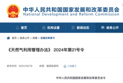 方得網(wǎng)周報(bào)丨解放新能源輕卡前5月銷(xiāo)量翻三倍、玉柴品牌價(jià)值首次突破千億