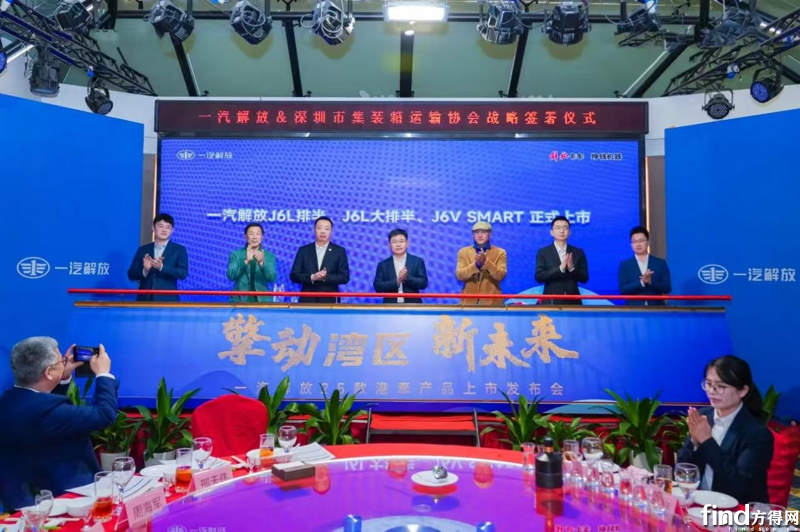 2025產(chǎn)品大年！解放港運產(chǎn)品率先亮劍——J6L排半、J6L大排半、J6V SMART“三箭齊發(fā)”