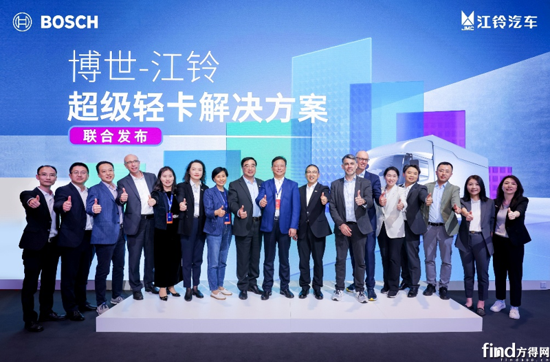 上海車展唯一輕卡解決方案！江鈴博世合作首款新品5月量產